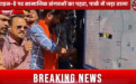 Jabalpur News: वैलेंटाइन डे पर सामाजिक संगठनों का पहरा, पार्क में लगा ताला