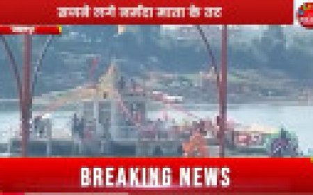 Jabalpur News: दशहरे से माहौल में मनेगा नर्मदा प्रकटोत्सव, सजने लगे नर्मदा तट