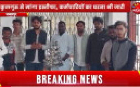 Jabalpur News: रानी दुर्गावती विश्वविद्यालय कुलगुरु की महा आरती करने पहुंची एनएसयूआई