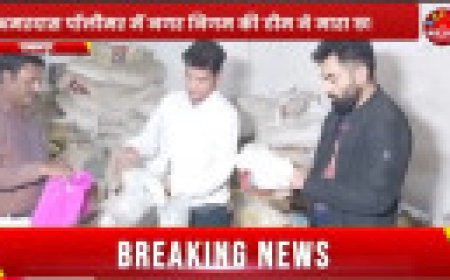 Jabalpur News: अमरदास पाॅलीमर में नगर निगम की टीम ने मारा छापा, 50 टन अवैध पाॅलीथीन जप्त, गोदाम सील