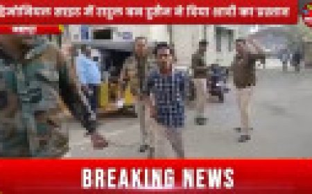 Jabalpur News: मैट्रिमोनियल साइट में राहुल बन हुसैन ने दिया शादी का प्रस्ताव फिर किया दैहिक शोषण, पुलिस ने किया गिरफ्तार