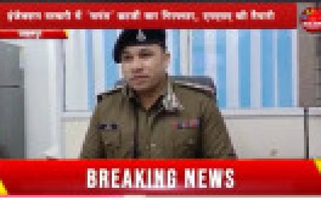 Jabalpur News: इंजेक्शन तस्करी में ‘जयंत’ छटवीं बार गिरफ्तार, एनएसए की तैयारी