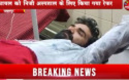 Jabalpur News: आयुध निर्माणी जबलपुर में ब्लास्ट, एक कर्मी घायल