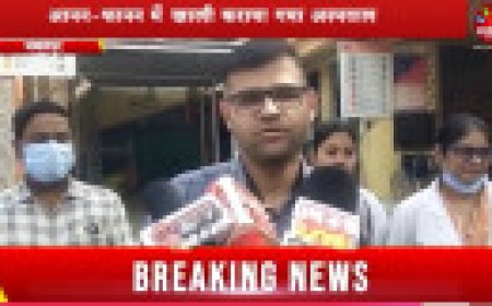 Jabalpur News: कटंगी स्वास्थ्य केंद्र में लगी आग, आनन-फानन में खाली कराया गया अस्पताल