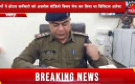 Jabalpur News: ठगों ने होटल कर्मचारी को अश्लील वीडियो क्लिप भेजकर डिजिटल तरीके से गिरफ्तार किया था, जांच में खुलासा हुआ