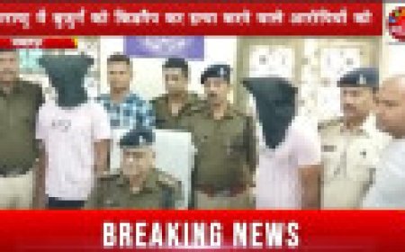 Jabalpur News: महाराष्ट्र में बुजुर्ग को किडनैप कर हत्या करने वाले आरोपियों को गोदान एक्सप्रेस से जबलपुर जीआरपी ने दबोचा