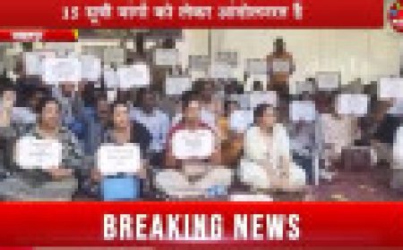 Jabalpur News: 22 जिलों के कृषि विज्ञान केंद्र के वैज्ञानिक- कर्मचारियों बैठे सामूहिक धरने पर