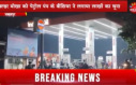 Jabalpur News: बिल्डर मोखा को पेट्रोल पंप के कैशियर ने लगाया लाखों का चूना, धोखाधड़ी के मामले में पुलिस ने किया गिरफ़्तार