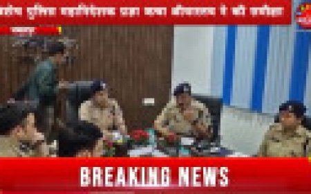 Jabalpur News: 2023 की तुलना में 2024 में अनेक अपराधों में आई कमी, विशेष पुलिस महानिदेशक प्रज्ञा ऋचा श्रीवास्तव ने की समीक्षा