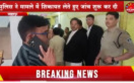 Jabalpur News: मन्नूलाल ट्रस्ट हाॅस्पिटल में दवा दुकान को लेकर विवाद