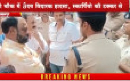 Jabalpur News: उखरी चौक में हृदय विदारक हादसा, स्कार्पियो की टक्कर से  गोद में बैठा 3 साल का मासूम हवा में उछलकर गिरा