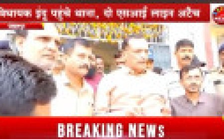 Jabalpur News: पनागर में चाकूबाजी में घायल युवक की मौत, विधायक इंदू पहुंचे थाना, दो एसआई लाइन अटैच