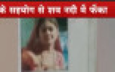 Jabalpur News: बच्चे नहीं होने पर कर दी पत्नी की हत्या, फिर पिता के सहयोग से शव नदी में फेंका दिया