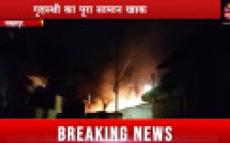 Jabalpur News: सुबह 5 बजे रांझी में फटा गैस सिलेंडर, गृहस्थी का पूरा सामान खाक