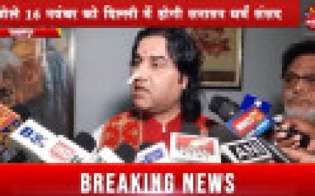 Jabalpur News: कथा वाचक देवकी नंदन ठाकुर पहुंचे जबलपुर, बोले 16 नवंबर को दिल्ली में होगी सनातन धर्म संसद