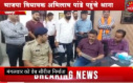 Jabalpur News: एकता कपूर के खिलाफ एफआईआर दर्ज कराने भाजपा विधायक अभिलाष पांडे पहुंचे थाना