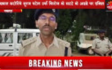 Jabalpur News: कुख्यात सटोरिए सूरज पटेल उर्फ फिरोज के अड्डे पर दबिश