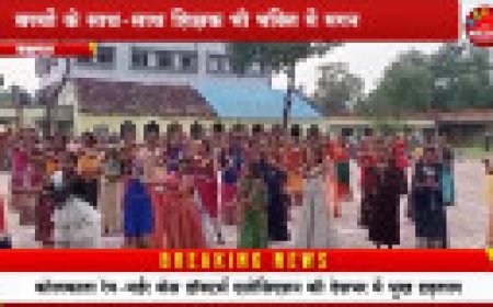 Jabalpur News: शासकीय स्कूल सालीवाड़ा में गरबा, बच्चों के साथ शिक्षक भी भक्ति में