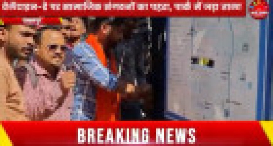 Jabalpur News: वैलेंटाइन डे पर सामाजिक संगठनों का पहरा, पार्क में लगा ताला