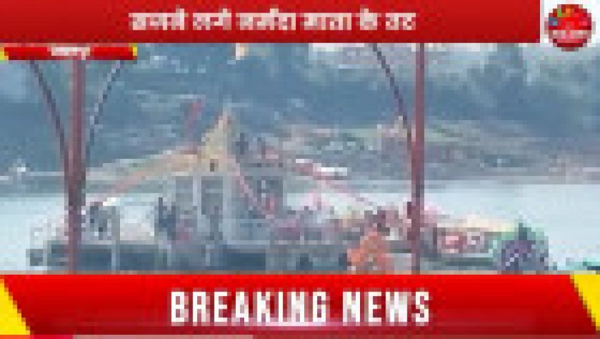 Jabalpur News: दशहरे से माहौल में मनेगा नर्मदा प्रकटोत्सव, सजने लगे नर्मदा तट