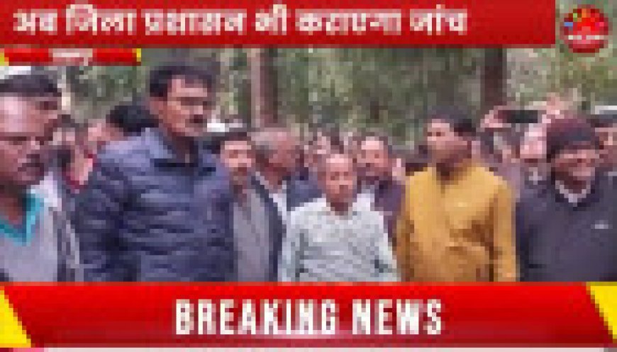 Jabalpur News: गिरफ्तारी से बिफरे पटवारी पहुंचे कलेक्टर के पास, अब जिला प्रशासन भी कराएगा जांच