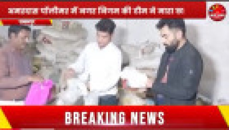 Jabalpur News: अमरदास पाॅलीमर में नगर निगम की टीम ने मारा छापा, 50 टन अवैध पाॅलीथीन जप्त, गोदाम सील