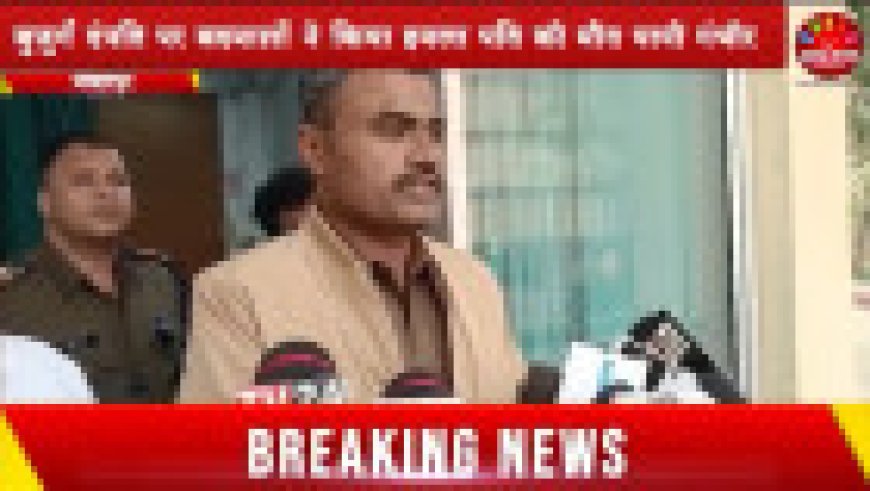 Jabalpur News: बुजुर्ग दंपति पर बदमाशों ने किया हमला, पति की मौत पत्नी गंभीर