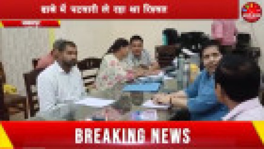 Jabalpur News: ढाबे में पटवारी ले रहा था रिश्वत, जबलपुर लोकायुक्त ने दबोचा