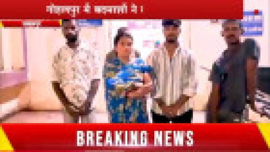 Jabalpur News: गोहलपुर में बदमाशों ने की पत्थरबाजी, वीडियो हुआ वायरल