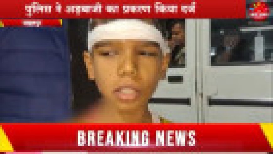 Jabalpur News: वीएफजे कर्मी के बेटे को उठाएं ले जा रहे थे बदमाश, पुलिस ने अड़बाजी का प्रकरण किया दर्ज
