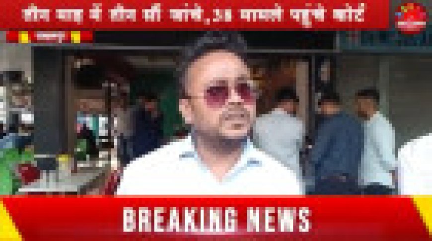 Jabalpur News: खाद्य विभाग ने सिविल सेंटर में मारा छापा, तीन माह में तीन सौं जांचे,38 मामले पहुंचे कोर्ट