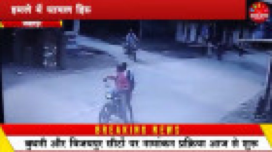 Jabalpur News: हमले में घायल हिस्ट्रीशीटर के घर के बाहर बदमाशों ने लहरायी रिवाल्वर, सीसीटीवी फुटेज आया सामने