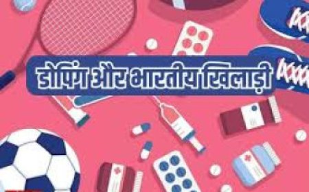सबसे ज्यादा डोपिंग करते हैं भारतीय खिलाड़ी