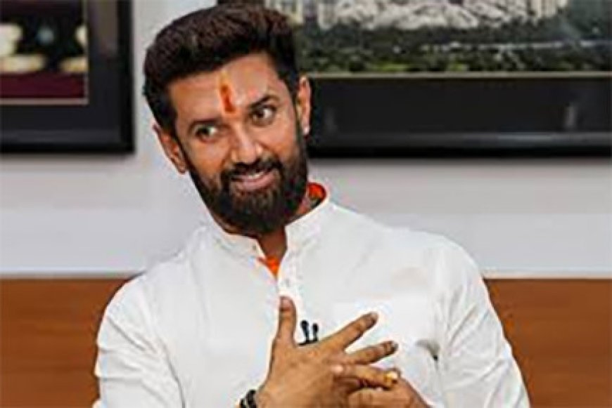 चिराग पासवान बोले हरियाणा में बनेगी भाजपा की मजबूत सरकार, विपक्ष के लोग जनता को कर रहे गुमराह