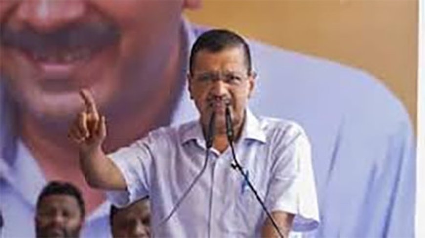RSS प्रमुख मोहन भागवत को अरविंद केजरीवाल ने लिखी चिट्ठी, और पीएम मोदी के रिटायरमेंट सहित किये पांच सवाल
