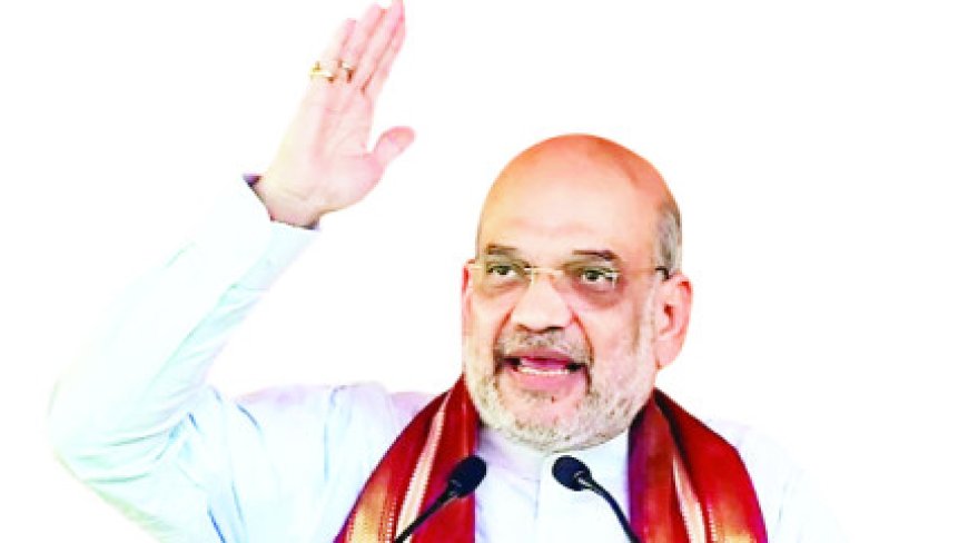 शाह ने आतंकवाद खत्म करने की दी गारंटी मनसुख मंडाविया के समर्थन में अमित शाह ने की रैली