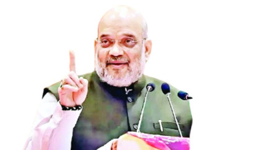 घुसपैठियों को बढ़ावा और नागरिकता विरोधी है ममता सरकार : शाह
