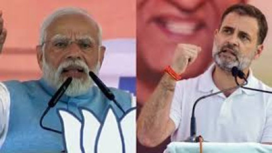 राहुल गांधी ने मोदी पर किया प्रहार