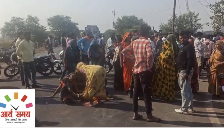 Jabalpur News: 11 केवी की विद्युत लाइन की चपेट में आने से दो मासूमो की मौत, 1 घायल... ग्रामीणों मे आक्रोश