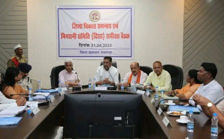 Jabalpur News: 'दिशा' की बैठक में विधायक रोहाणी ने उठाया प्राइवेट अस्‍पतालों में आयुष्‍मान कार्ड धारकों से पैसे लेने का मामला