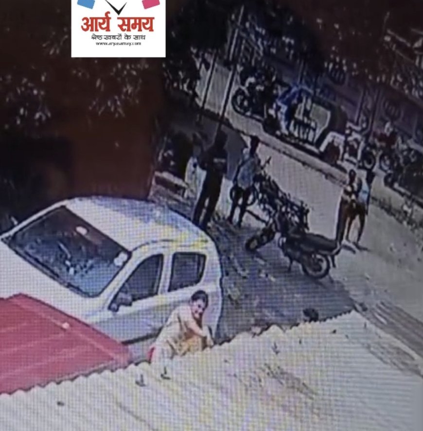 Jabalpur News: जमीनी विवाद में 65 वर्षीय महिला से मारपीट, सीसीटीवी फुटेज सामने आने के बाद पुलिस अधिकारी बोले आरोपियों की संख्या बढ़ेगी
