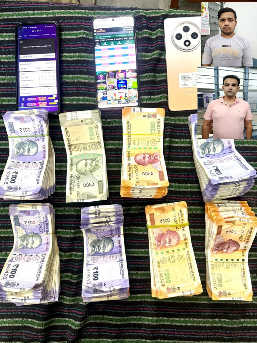 Jabalpur News: सदर बाजार में सक्रिय थे क्रिकेट सटोरिए, क्राइम ब्रांच ने मारा छापा, 2 को दबोचा