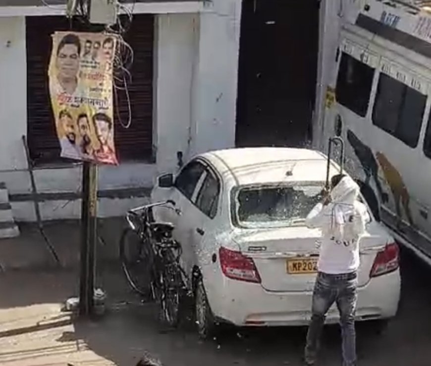 Jabalpur News: युवक ने रिटायर्ड सीएसपी सहित आधा दर्जन लोगों की कार को बनाया निशाना, फोड़े कांच