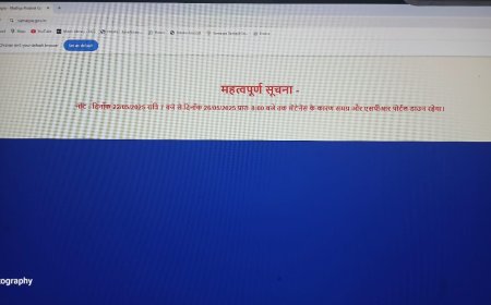 Jabalpur News: समग्र पोर्टल 22 से 26 मई तक अस्थाई रूप से रहेगा बंद