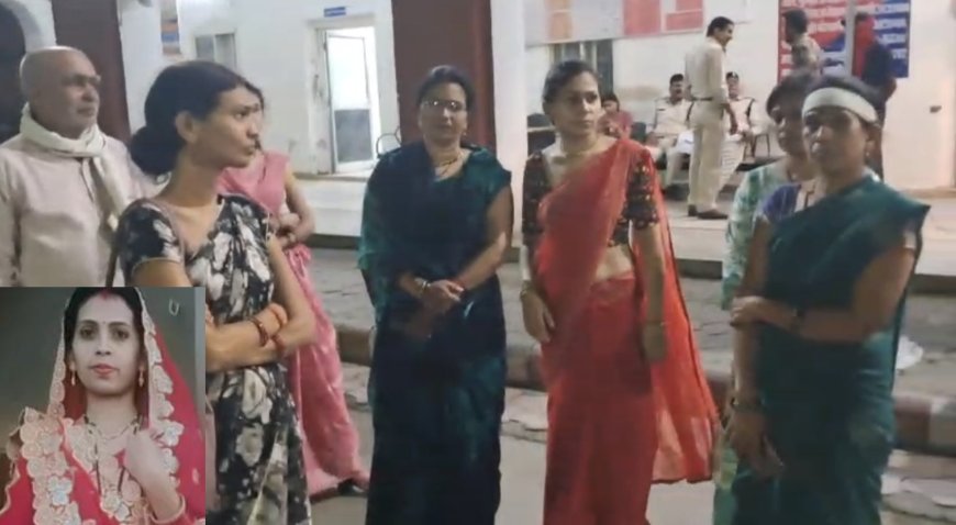 Jabalpur News: महिला की संदिग्ध मौत, परिजनों ने लगाए हत्या के आरोप