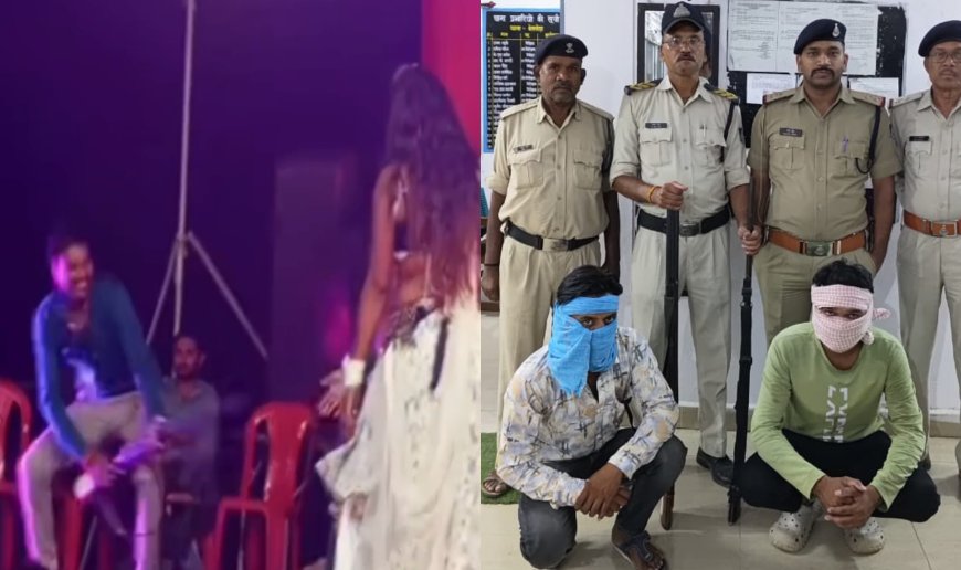 Jabalpur News: महिला डांसरों के बीच दोनाली बंदूक लहराने वाले युवक गिरफ्तार