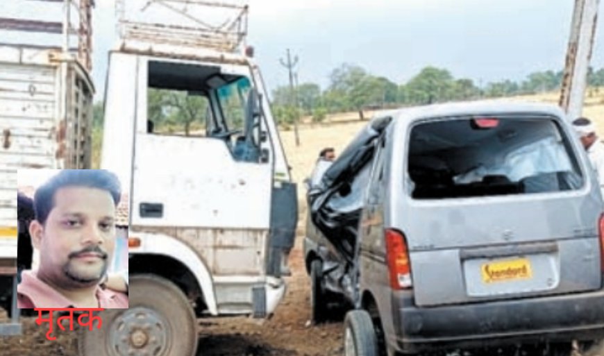 Jabalpur News: बरेला में ट्रक की टक्कर से कार सवार युवक की मौत