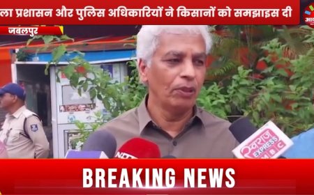 Jabalpur News: डीएपी खाद वितरण में गड़बड़ी से भड़के किसान, घंटों चला हंगामा