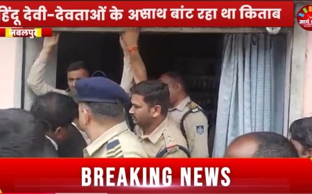 Jabalpur News: झोलाछाप डॉक्टर दवा के साथ बांट रहा था आपत्तिजनक किताब, हिंदू देवी-देवताओं के अपमान पर बिफरे लोग