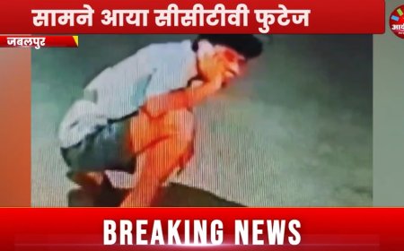 Jabalpur News: कार में पेट्रोल डलवा चंपत हो जाता है युवक, दहशत में कर्मी, सीसीटीवी फुटेज आया सामने